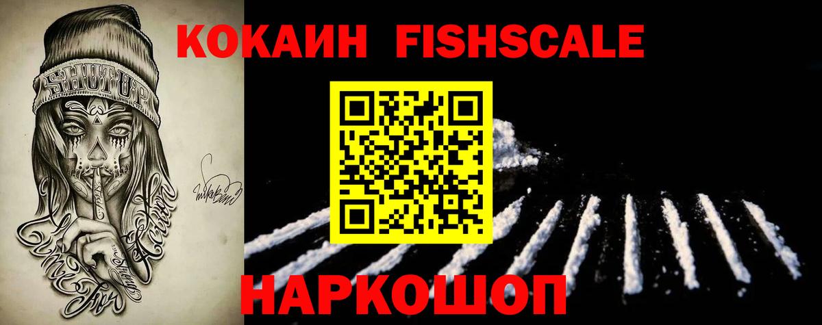 Елабуга  COCAIN Columbia  Вход с VPN  КОКАИН  Кокаин Боливия 