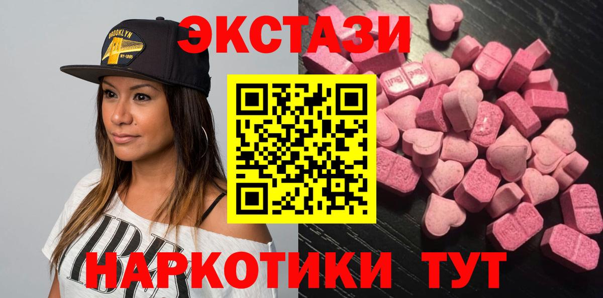 Ecstasy Punisher Елабуга