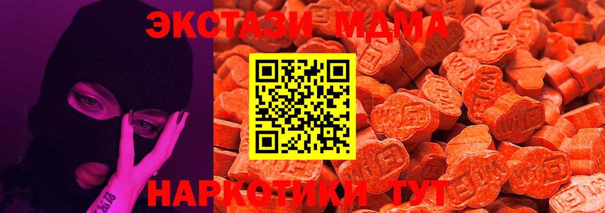 мега ONION  Вход с VPN  Ecstasy таблы  Елабуга  Экстази Philipp Plein 