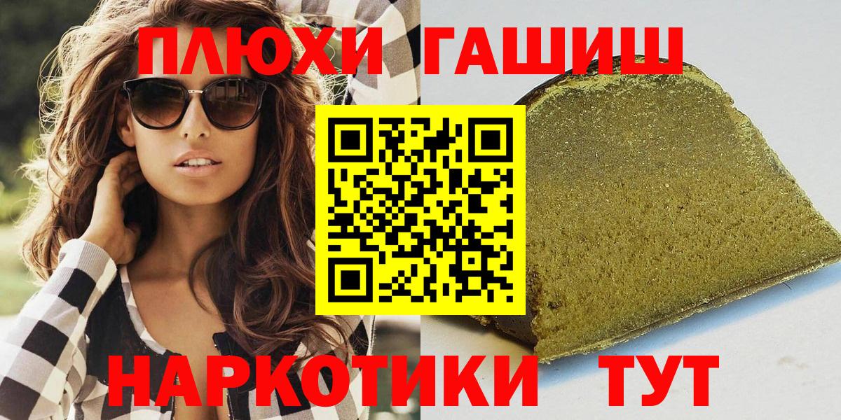 Гашиш гарик Елабуга