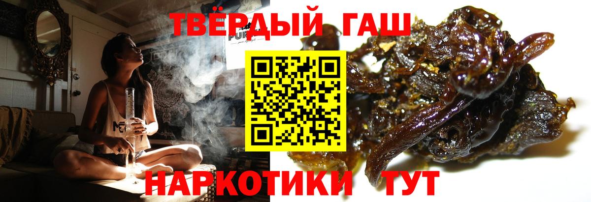 ГАШИШ ice o lator  ГАШИШ ice o lator  Елабуга  Вход с VPN 