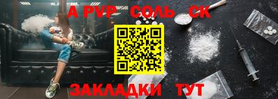 молекула духа Кунгур