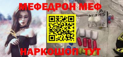 первитин Краснодар