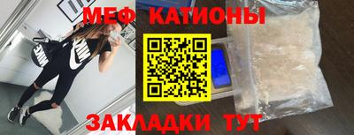 спайс Кулебаки