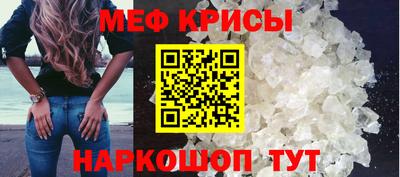 молекула духа Кунгур