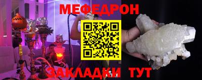 первитин Краснодар
