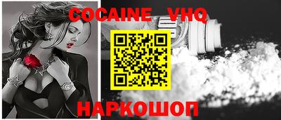 альфа пвп VHQ Краснокаменск