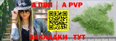 первитин Краснодар