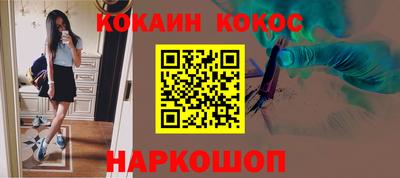 альфа пвп VHQ Краснокаменск