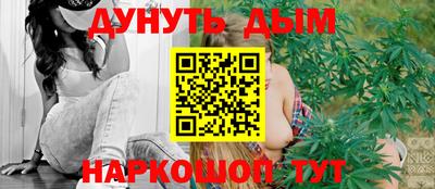молекула духа Кунгур