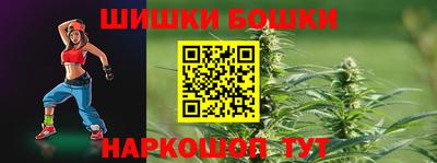гашиш Краснознаменск