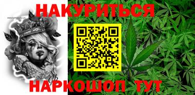 гашиш Краснознаменск