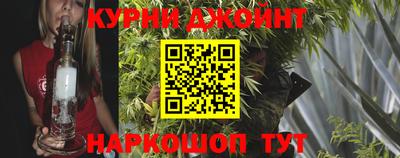 гашиш Краснознаменск