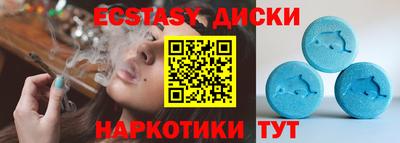 альфа пвп VHQ Краснокаменск