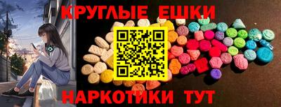 spice Кумертау