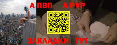 молекула духа Кунгур