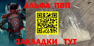 первитин Краснодар