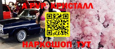 спайс Кулебаки