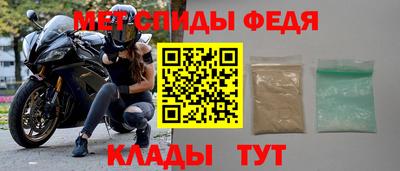 первитин Краснодар