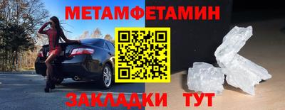 spice Кумертау