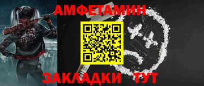 альфа пвп VHQ Краснокаменск