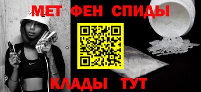 спайс Кулебаки