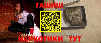 молекула духа Кунгур