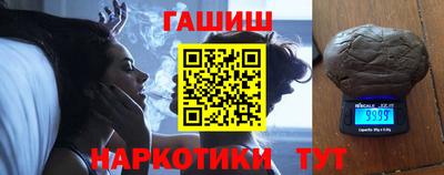 гашиш Краснознаменск