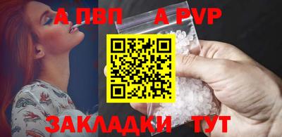 spice Кумертау