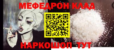первитин Краснодар