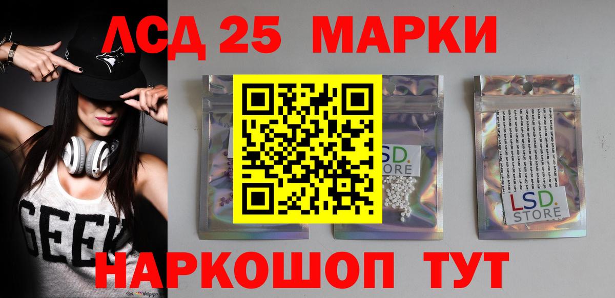 LSD-25 экстази кислота  Лсд 25 экстази кислота  Вход с VPN  Елабуга 
