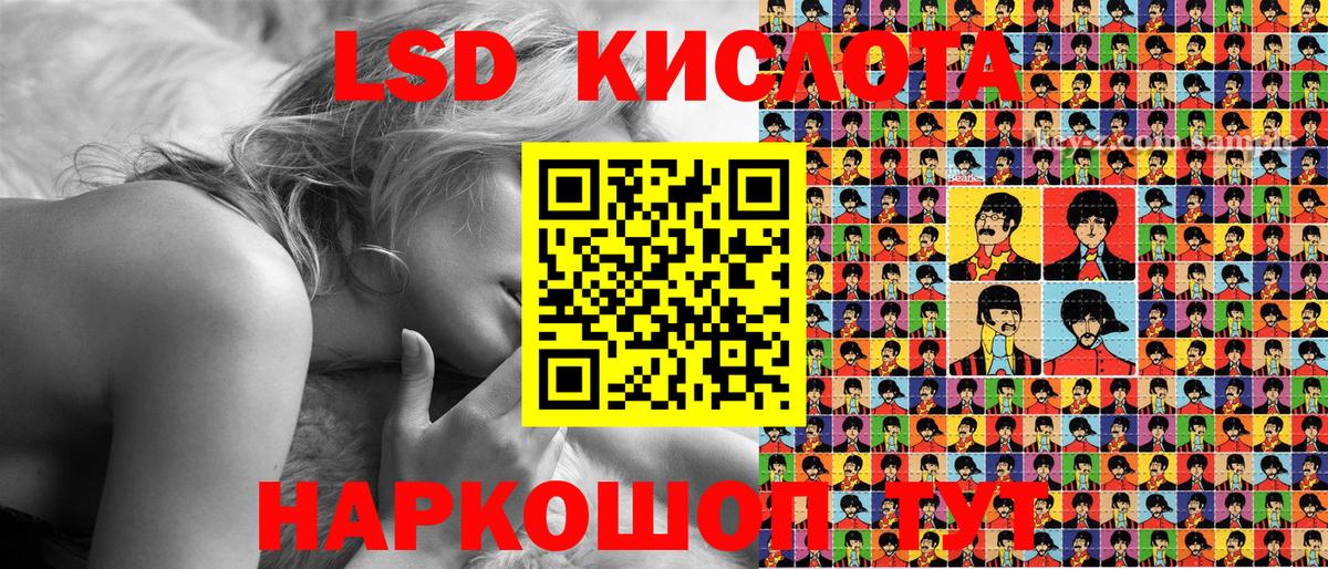 Елабуга  Наркотические марки 1500мкг  Вход с VPN 