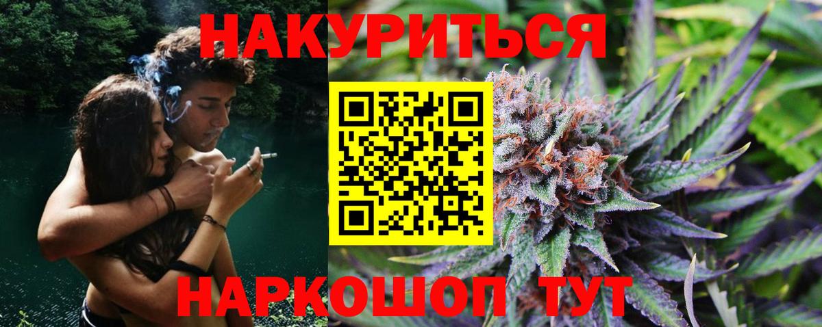 Марихуана гибрид Елабуга