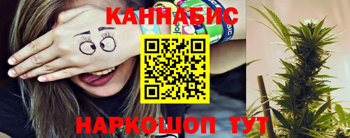 Елабуга  Бошки марихуана White Widow  Вход с VPN  Шишки марихуана ГИДРОПОН  Канабис MAZAR 